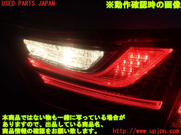 5UPJ-35751550]レクサス・GS250(GRL11)右リアフィニッシャー 中古_m0004.jpg