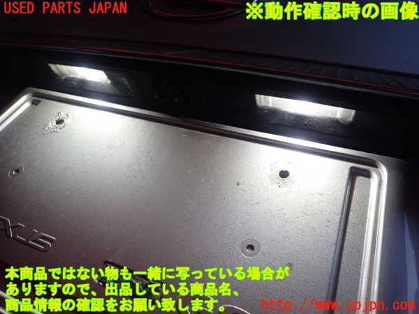 5UPJ-35751500]レクサス・GS250(GRL11)トランク 中古_m0003.jpg