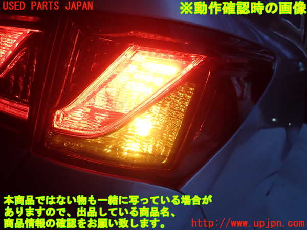 1UPJ-35751530]レクサス・GS250(GRL11)右テールランプ 中古_m0005.jpg