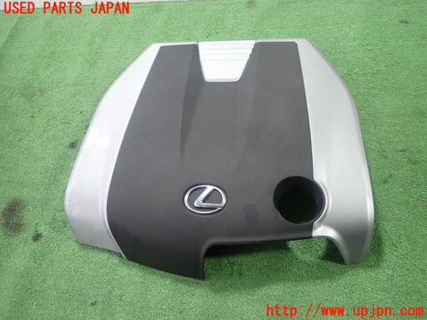 1UPJ-35752160]レクサス・GS250(GRL11)エンジンアッパーカバー 中古_m0001.jpg