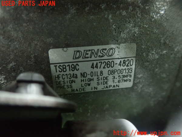 1UPJ-35756025]レクサス・GS250(GRL11)エアコンコンプレッサー 中古_m0002.jpg