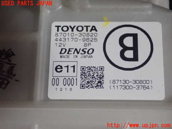 1UPJ-35756081]レクサス・GS250(GRL11)エバポレーター1 中古_m0004.jpg