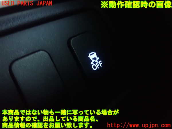 1UPJ-35756310]レクサス・GS250(GRL11)スイッチ5 中古_m0002.jpg