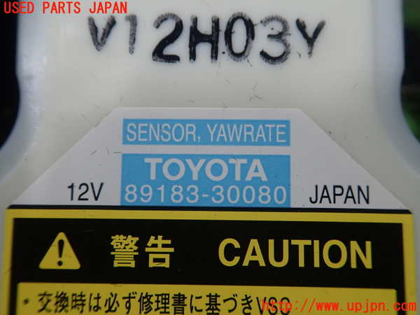 1UPJ-35756381]レクサス・GS250(GRL11)センサー1 中古_m0002.jpg