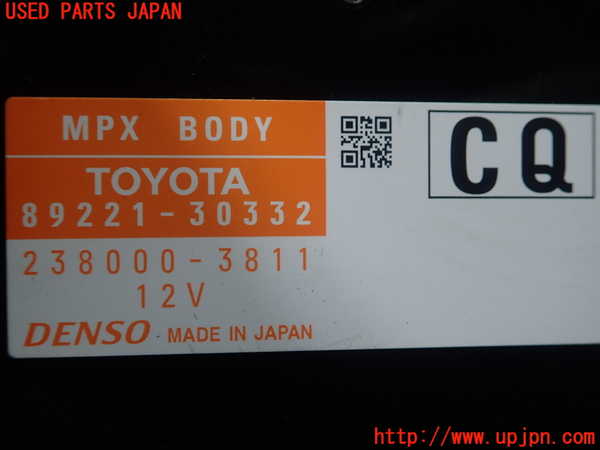 1UPJ-35756147]レクサス・GS250(GRL11)コンピューター2 中古_m0002.jpg