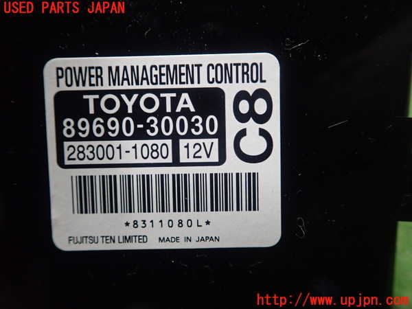 1UPJ-35756149]レクサス・GS250(GRL11)コンピューター4 中古_m0002.jpg