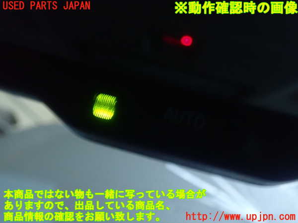 1UPJ-35757615]レクサス・GS250(GRL11)ルームミラー 中古_m0003.jpg
