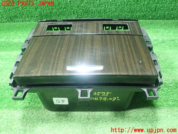 1UPJ-35757810]レクサス・GS250(GRL11)ドリンクホルダー 中古_m0001.jpg