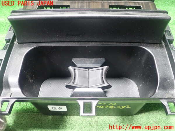 1UPJ-35757810]レクサス・GS250(GRL11)ドリンクホルダー 中古_m0002.jpg