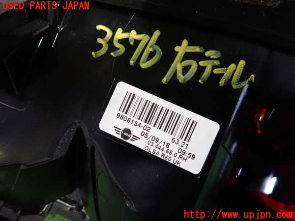 2UPJ-35761530]BMW ミニ(MINI)ジョンクーパーワークス(JCW)(R60) クロスオーバー(XDJCW)右テールランプ 中古_m0003.jpg