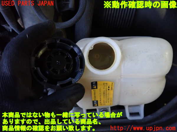 2UPJ-35762410]BMW ミニ(MINI)ジョンクーパーワークス(JCW)(R60) クロスオーバー(XDJCW)ラジエータータンク 中古_m0003.jpg