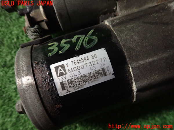 2UPJ-35766010]BMW ミニ(MINI)ジョンクーパーワークス(JCW)(R60) クロスオーバー(XDJCW)セルモーター 中古_m0003.jpg