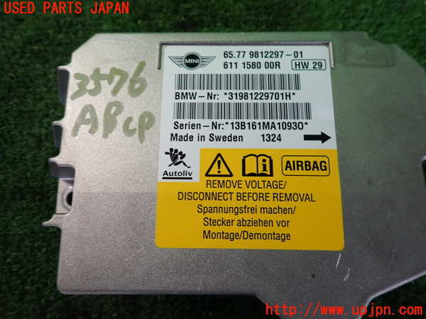 2UPJ-35766145]BMW ミニ(MINI)ジョンクーパーワークス(JCW)(R60) クロスオーバー(XDJCW)エアバッグコンピューター 中古_m0003.jpg