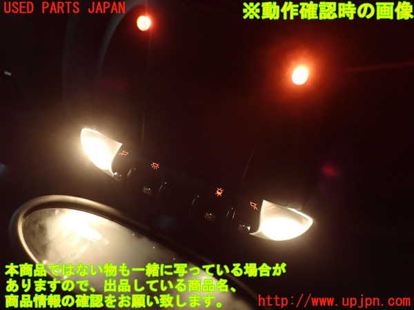 2UPJ-35766411]BMW ミニ(MINI)ジョンクーパーワークス(JCW)(R60) クロスオーバー(XDJCW)ルームランプ1 (1列目真中) 中古_m0003.jpg
