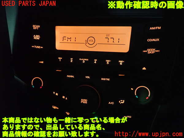 2UPJ-35776480]アコード ユーロR(CL7)CDプレーヤー 中古_m0005.jpg