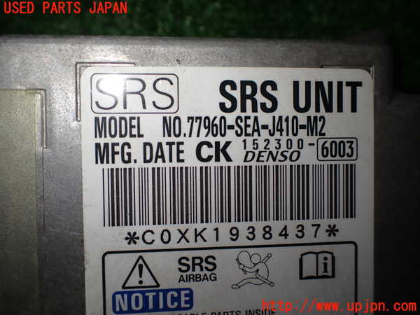 2UPJ-35776145]アコード ユーロR(CL7)エアバッグコンピューター 中古_m0004.jpg