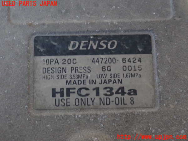 2UPJ-35786025]センチュリー(GZG50)エアコンコンプレッサー 中古_m0002.jpg