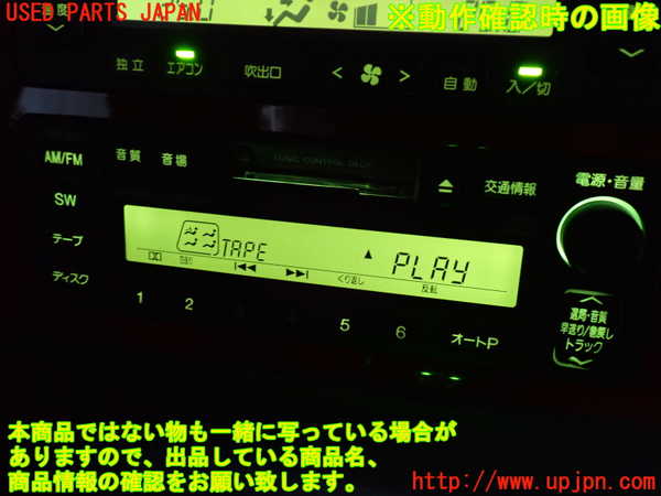 2UPJ-35786475]センチュリー(GZG50)テープデッキ 中古_m0005.jpg