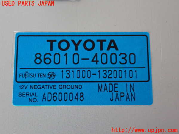 2UPJ-35786660]センチュリー(GZG50)TVチューナー 中古_m0004.jpg