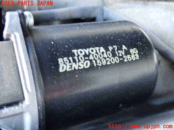 2UPJ-35786770]センチュリー(GZG50)フロントワイパーモーター 中古_m0002.jpg