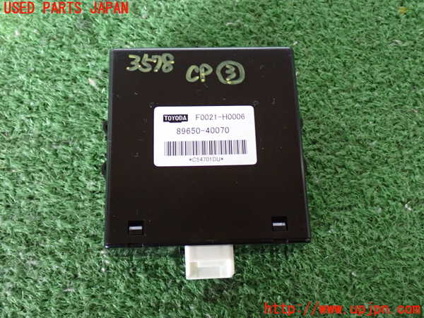 2UPJ-35786148]センチュリー(GZG50)コンピューター3 中古_m0001.jpg