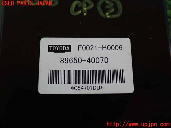2UPJ-35786148]センチュリー(GZG50)コンピューター3 中古_m0004.jpg