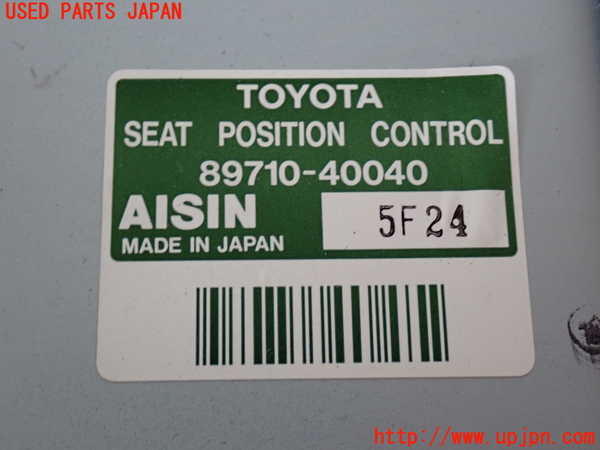 2UPJ-35786153]センチュリー(GZG50)コンピューター8 (シートポジション) 中古_m0004.jpg