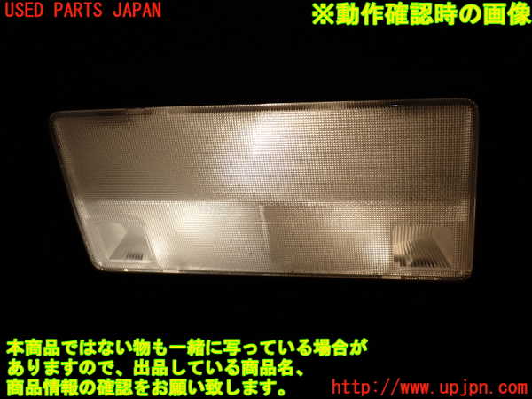2UPJ-35786411]センチュリー(GZG50)ルームランプ1 (1列目真中) 中古_m0002.jpg