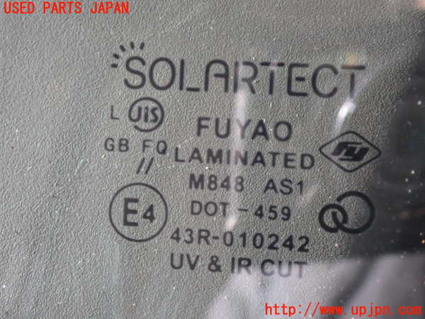 2UPJ-35791195]セドリック ワゴン(WY30)フロントガラス 中古(43R-010242 M848)_m0002.jpg