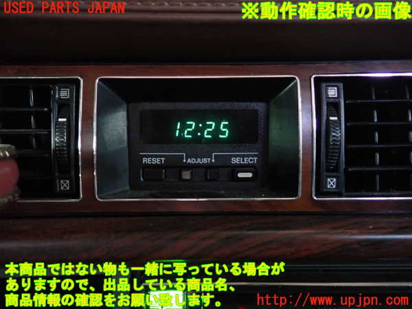 2UPJ-35797850]セドリック ワゴン(WY30)時計 中古_m0005.jpg