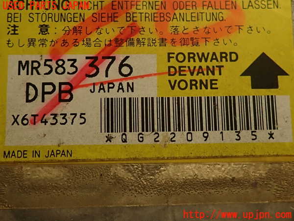 2UPJ-35806145]ランエボ7 GT-A(CT9A)エアバッグコンピューター 中古_m0004.jpg