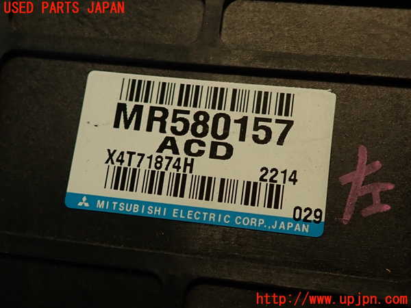 2UPJ-35806146]ランエボ7 GT-A(CT9A)コンピューター1 中古_m0004.jpg