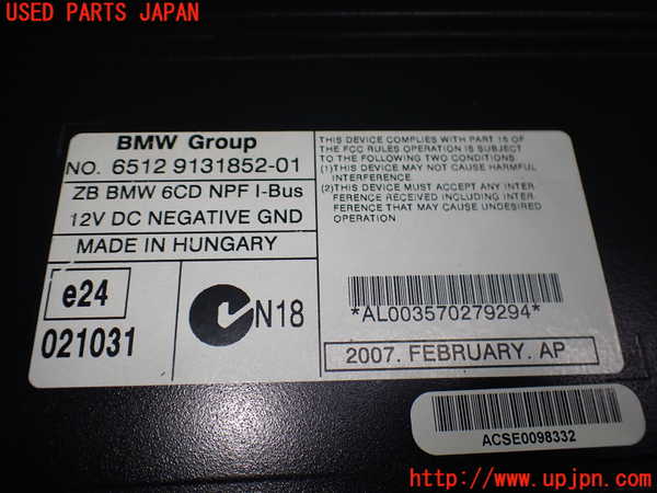 2UPJ-35816505]BMW X3(PC30)(E83系)CDチェンジャー 中古_m0004.jpg