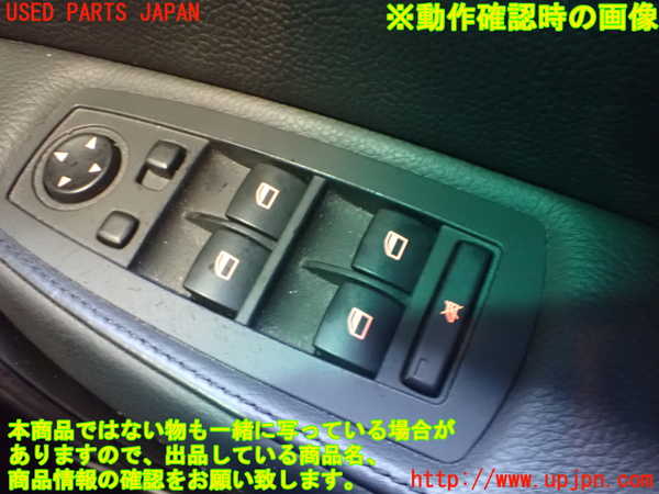 2UPJ-35816240]BMW X3(PC30)(E83系)右前パワーウィンドウスイッチ 中古_m0003.jpg