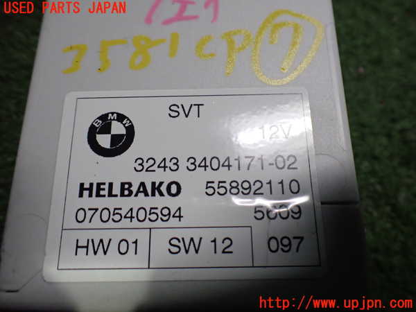 2UPJ-35816152]BMW X3(PC30)(E83系)コンピューター7 中古_m0003.jpg