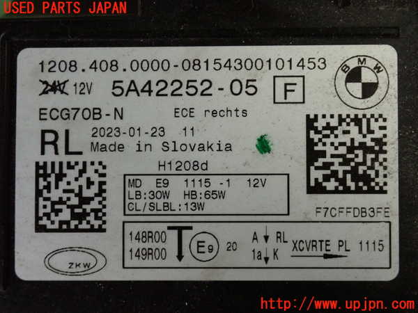 2UPJ-35821130]BMW 218d アクティブツアラー(22BY20)(U06)右ヘッドライト LED 中古_m0003.jpg