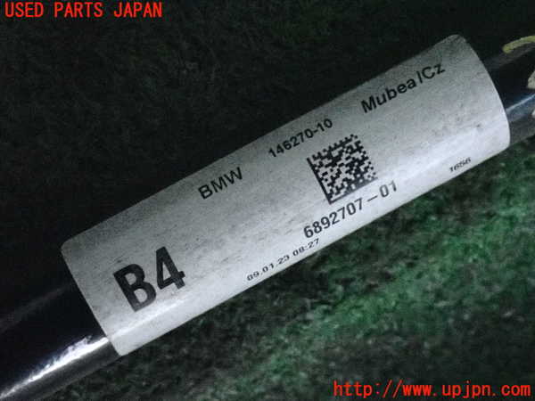 2UPJ-35825440]BMW 218d アクティブツアラー(22BY20)(U06)フロントスタビライザー 中古_m0004.jpg