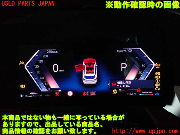 2UPJ-35826170]BMW 218d アクティブツアラー(22BY20)(U06)スピードメーター 中古_m0004.jpg