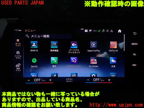 2UPJ-35826170]BMW 218d アクティブツアラー(22BY20)(U06)スピードメーター 中古_m0005.jpg