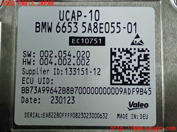 2UPJ-35826146]BMW 218d アクティブツアラー(22BY20)(U06)コンピューター1 中古_m0003.jpg