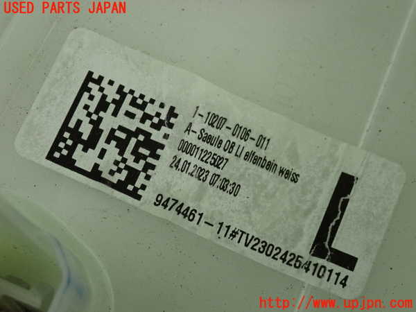 2UPJ-35827660]BMW 218d アクティブツアラー(22BY20)(U06)左フロントピラートリム 中古_m0003.jpg