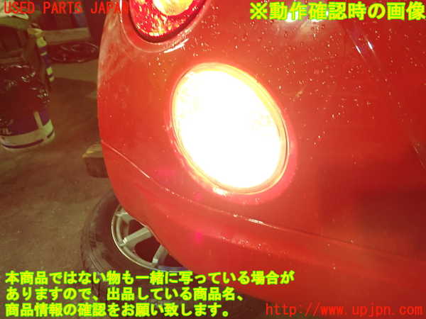 1UPJ-35831156]コペン(L880K)左リアコーナーランプ 中古_m0004.jpg