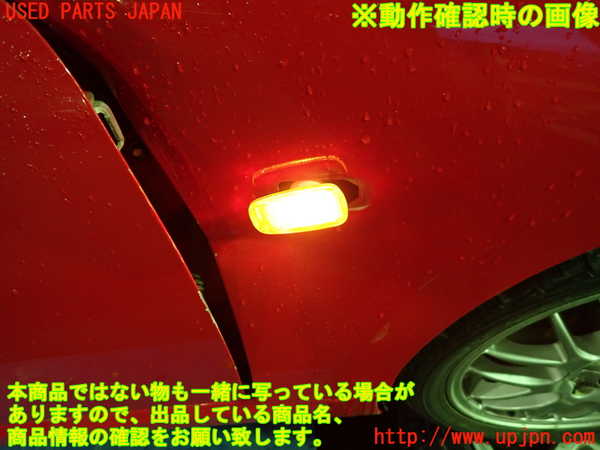5UPJ-35831160]コペン(L880K)右ウィンカーレンズ 中古_m0004.jpg