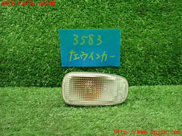 5UPJ-35831162]コペン(L880K)左ウィンカーレンズ 中古_m0001.jpg