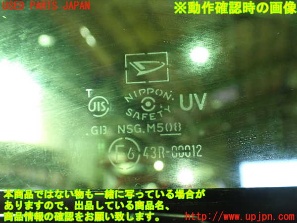 1UPJ-35831230]コペン(L880K)右ドア 中古(43R-00012 M508)_m0005.jpg