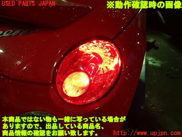 1UPJ-35831530]コペン(L880K)右テールランプ 中古_m0003.jpg