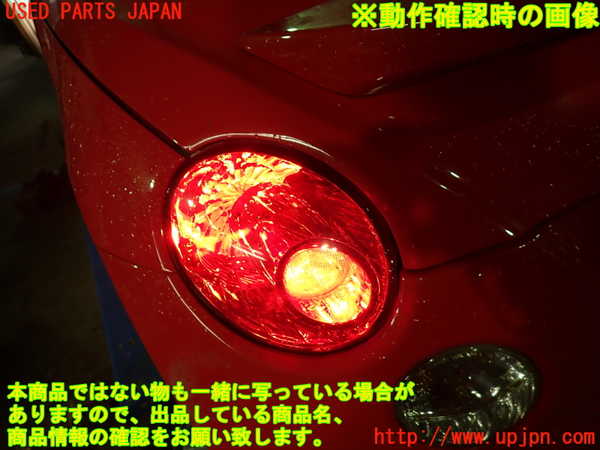 1UPJ-35831536]コペン(L880K)左テールランプ 中古_m0003.jpg