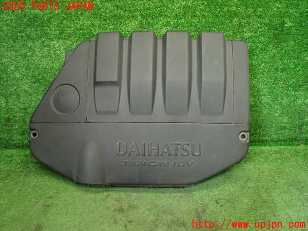 5UPJ-35832160]コペン(L880K)エンジンアッパーカバー 中古_m0001.jpg