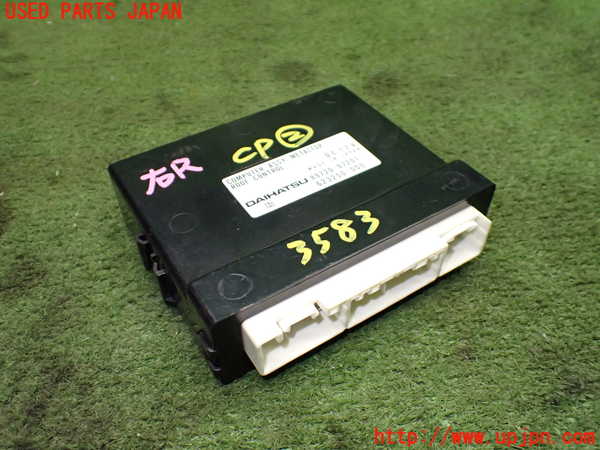 1UPJ-35836147]コペン(L880K)コンピューター2 (ルーフコントロール) 中古_m0001.jpg