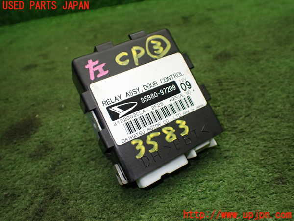 5UPJ-35836148]コペン(L880K)コンピューター3 (ドアコントロール) 中古_m0001.jpg